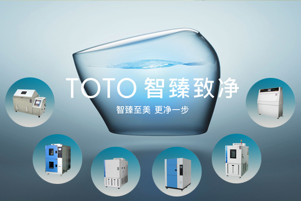 智臻致凈 TOTO & LINPIN開啟潔凈新時(shí)代